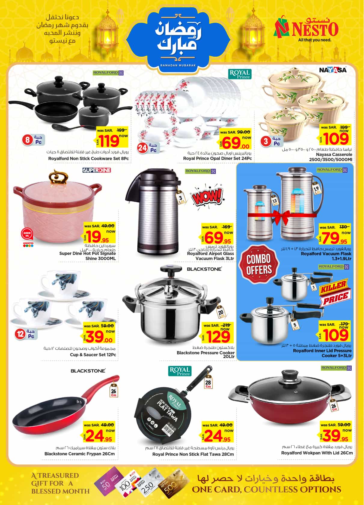 nesto offers from 26feb to 4mar 2025 عروض نستو من 26 فبراير حتى 4 مارس 2025 صفحة رقم 31